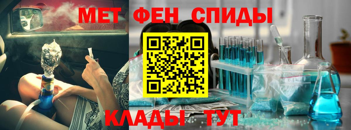 мориарти какой сайт  Amphetamine  Жуковский  Вход с VPN  Amphetamine 97% 