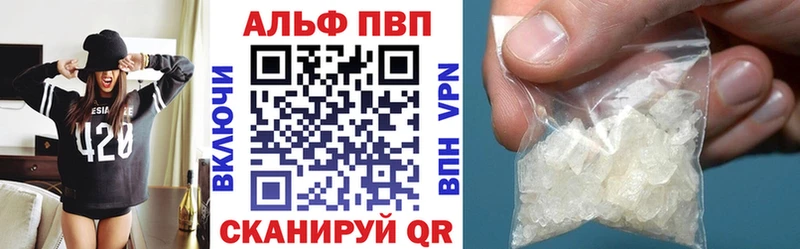 даркнет сайт  Жуковский  Alpha-PVP крисы CK 