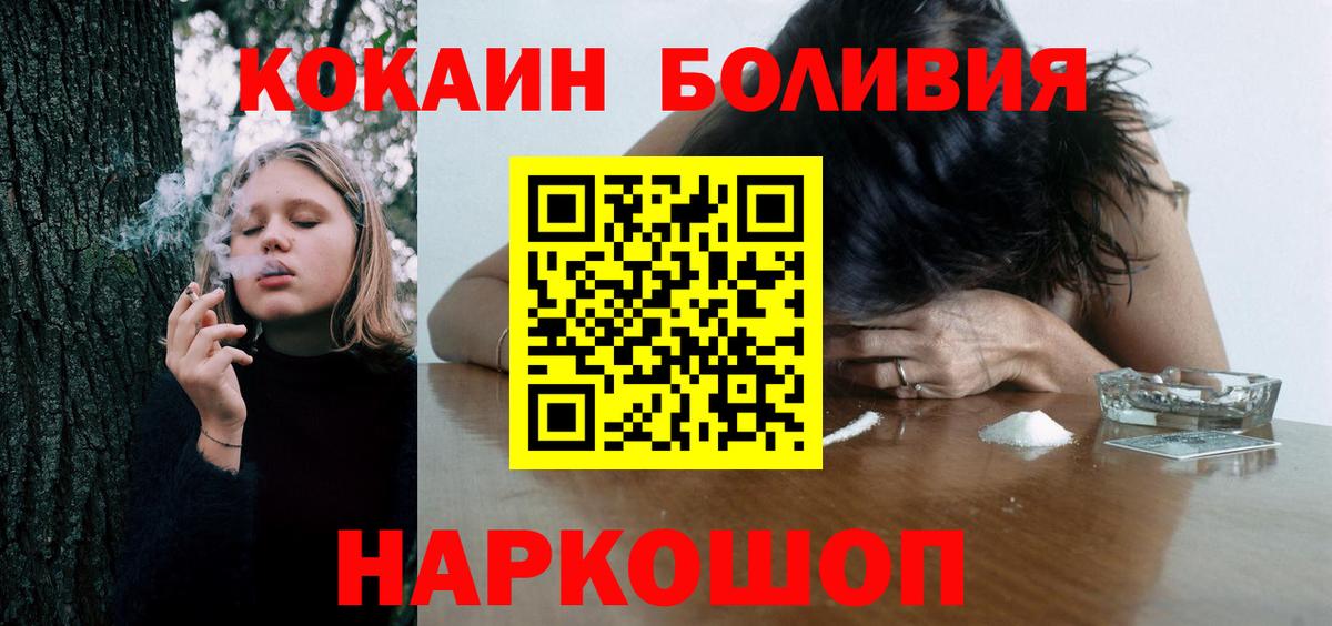 Кокаин Columbia Жуковский