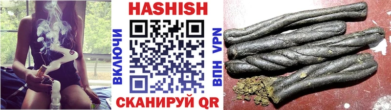 ГАШИШ убойный  купить  сайты  Жуковский 