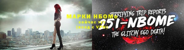герыч Няндома