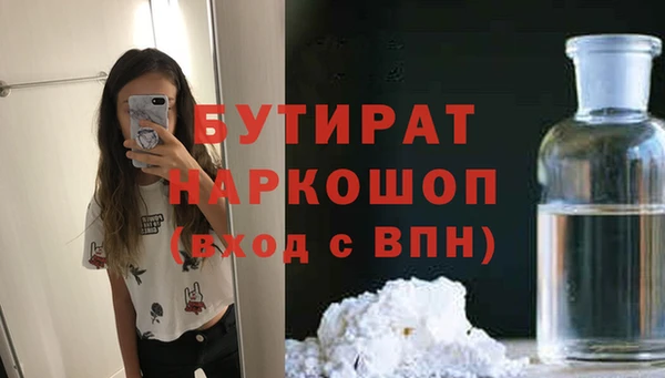 jwh Нязепетровск