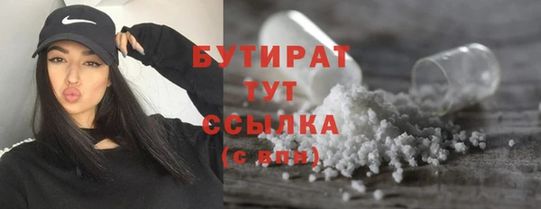 герыч Няндома