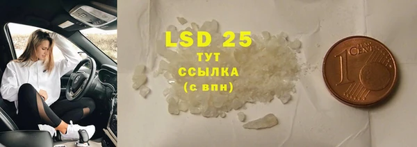 герыч Няндома