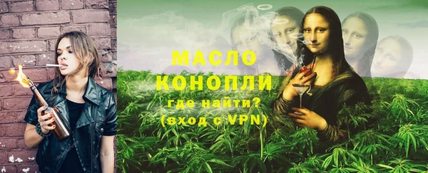 герыч Няндома