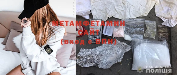 герыч Няндома