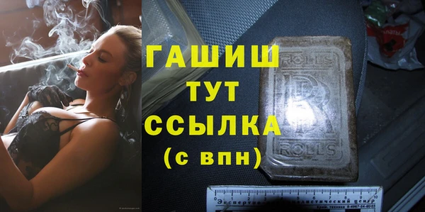 индика Алексеевка
