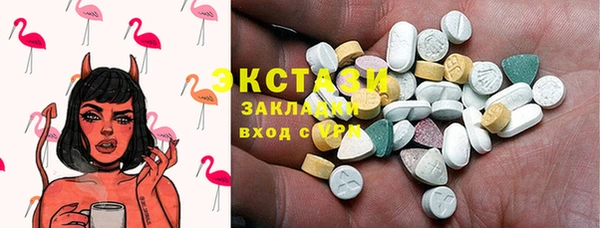 прущие грибы Алексин