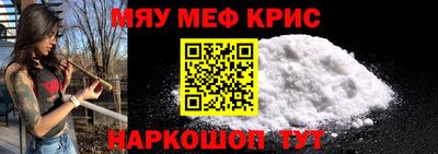 бутират Кимры