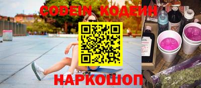 бутират Кимры