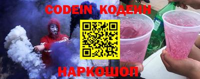 бутират Кимры
