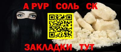 бутират Кимры
