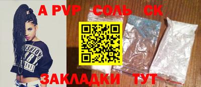 бутират Кимры