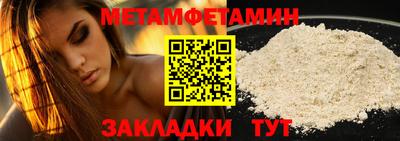 бутират Кимры