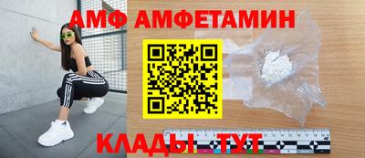 бутират Кимры