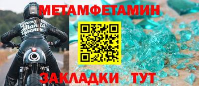 хмурый Кингисепп
