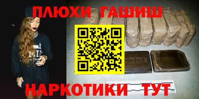 экстази Кинель