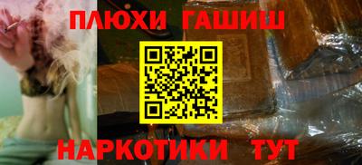 бутират Кимры