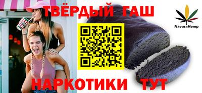 бутират Кимры