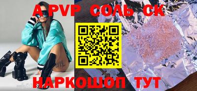 экстази Кинель