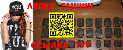бутират Кимры