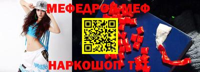 экстази Кинель