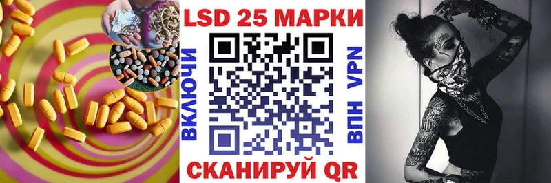 ЛСД экстази кислота  Жуковский 