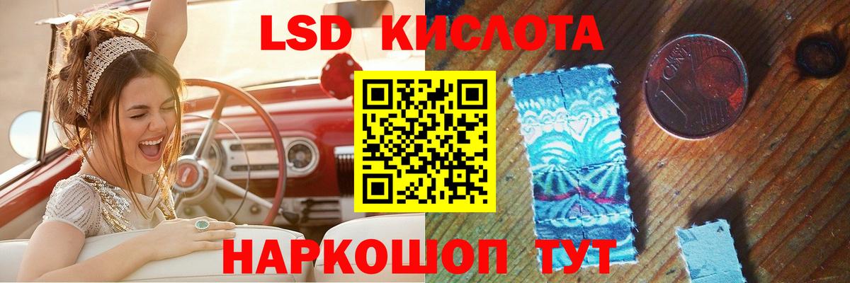 Лсд 25 экстази ecstasy  Вход с VPN  LSD-25 экстази ecstasy  Жуковский 