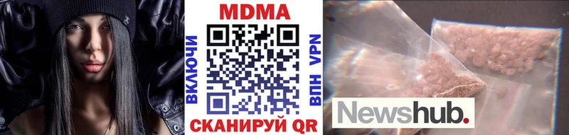 где найти   Жуковский  MDMA crystal 