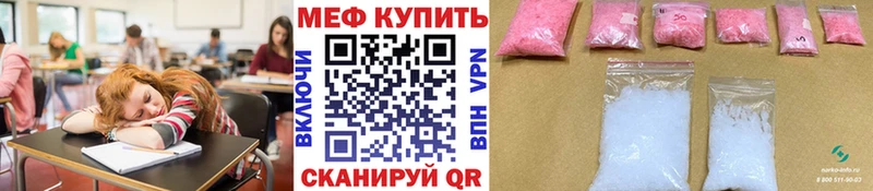 Меф 4 MMC  маркетплейс официальный сайт  Жуковский 