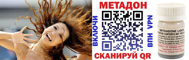 МЕТАДОН мёд Жуковский