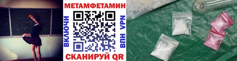 Метамфетамин витя  Жуковский 