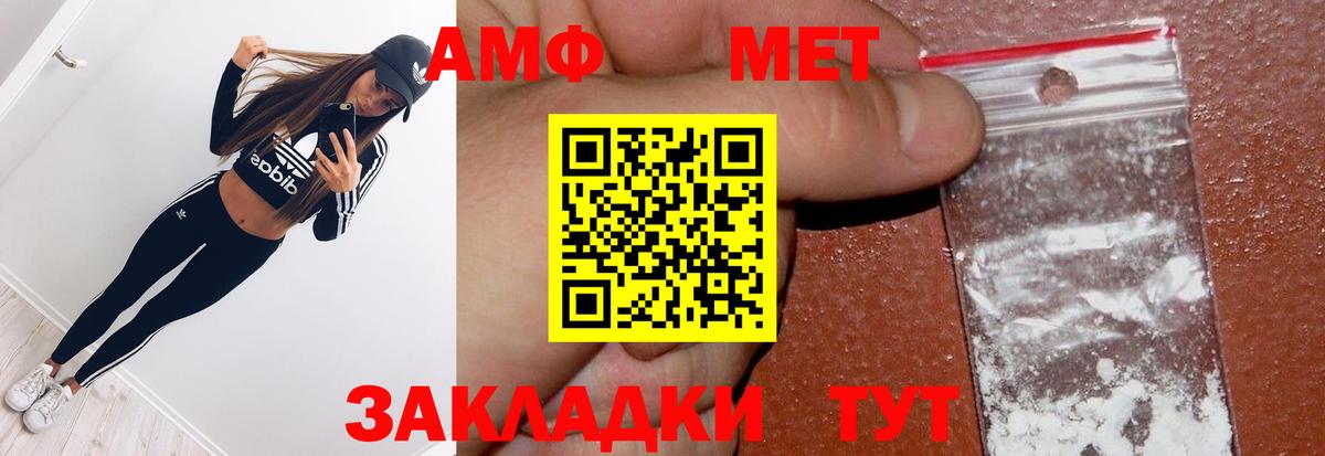 Метамфетамин винт  Вход с VPN  Метамфетамин винт  Жуковский 