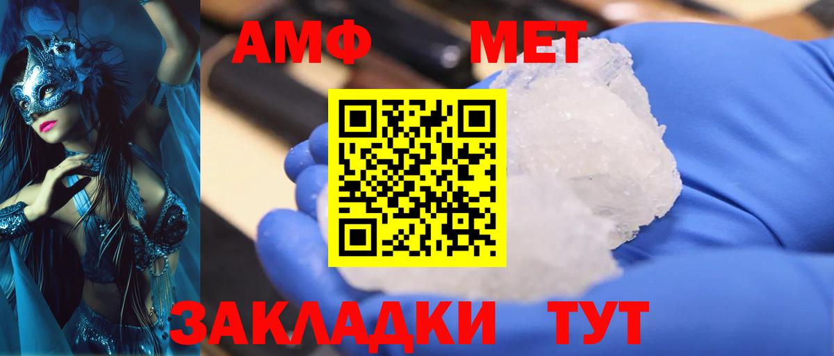 ТГК  Вход с VPN  МЕФ   МДМА  Гашиш  ЭКСТАЗИ  Cocaine  Жуковский  Конопля 