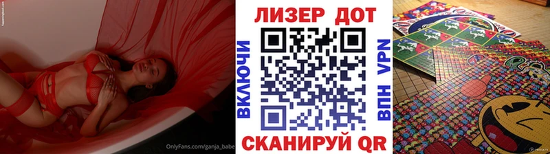 Марки N-bome 1500мкг  Жуковский 