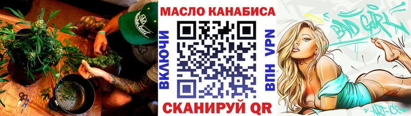 Дистиллят ТГК концентрат  Жуковский 