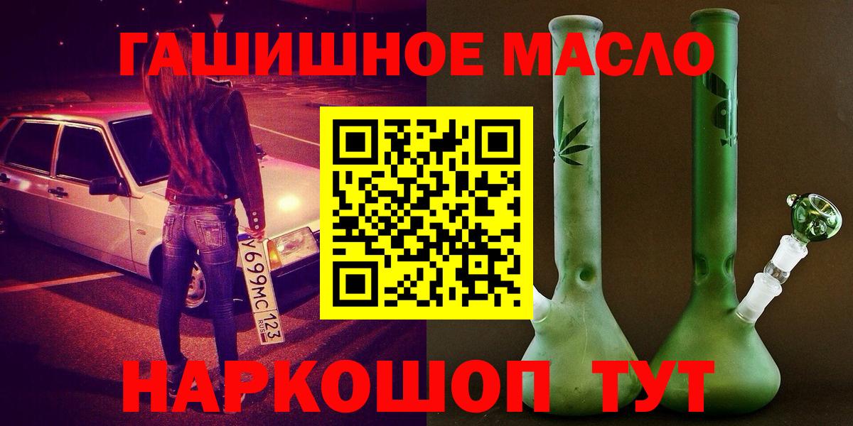 блэк спрут зеркало  Дистиллят ТГК вейп с тгк  Вход с VPN  Дистиллят ТГК THC oil  Жуковский 