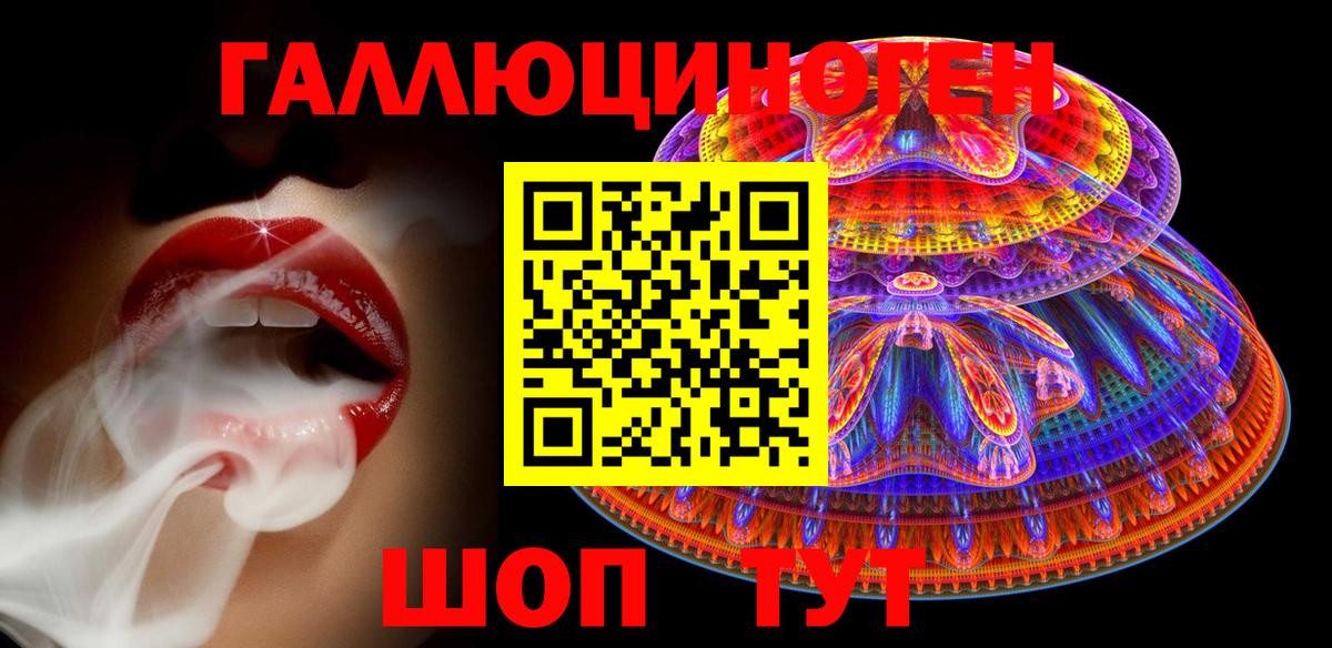 Псилоцибиновые грибы Magic Shrooms  Вход с VPN  хочу   Жуковский 
