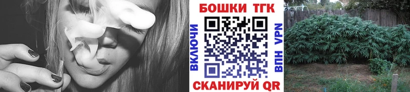 купить наркотик  Жуковский  Каннабис MAZAR 