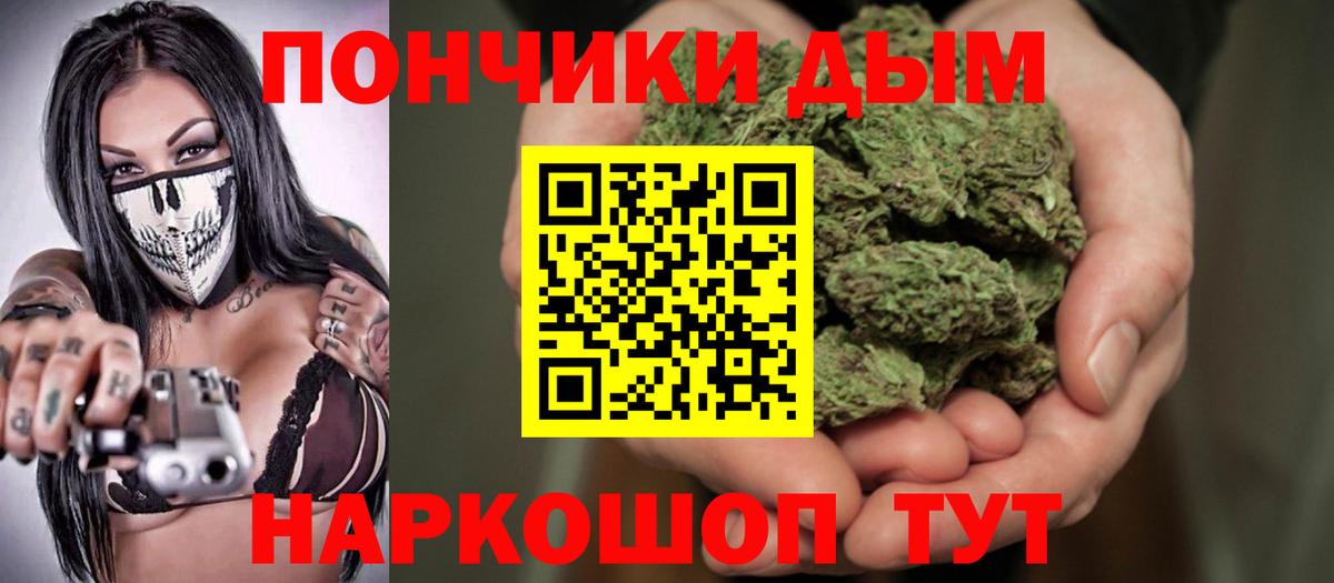 МАРИХУАНА ГИДРОПОН Жуковский